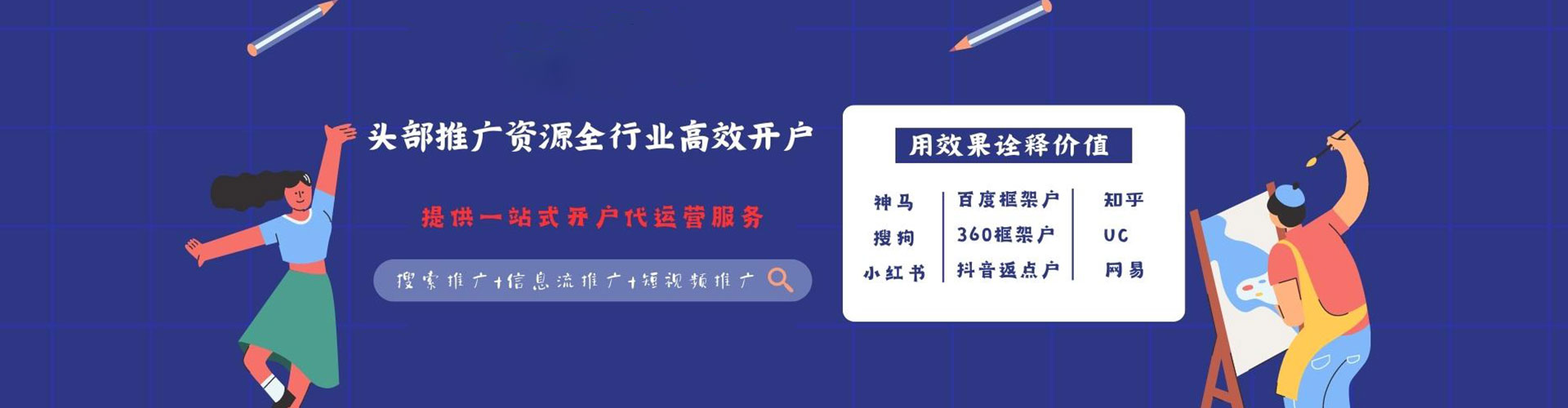 洛扎微信信息流