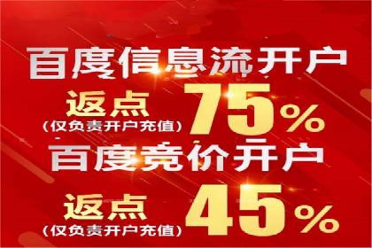 深度解析百度竞价推广托管的转化率提升策略